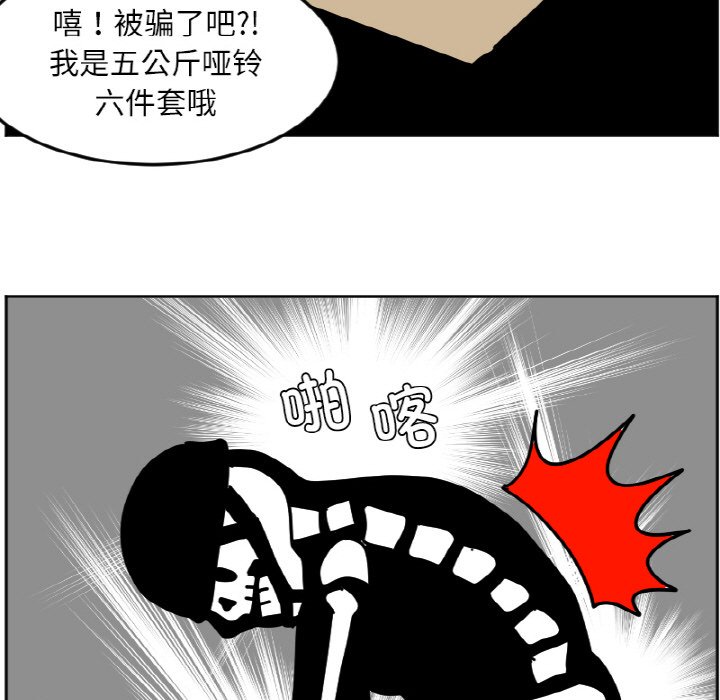 《今日的创作》32 第33页