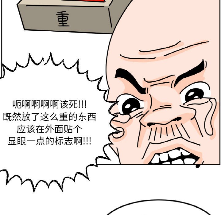 《今日的创作》32 第35页