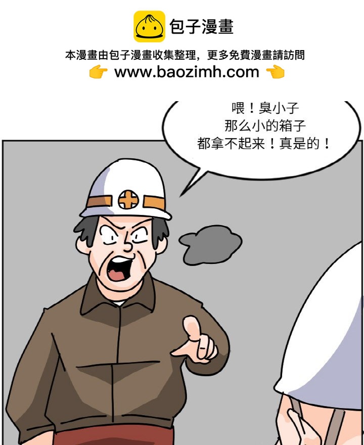 《今日的创作》32 第36页
