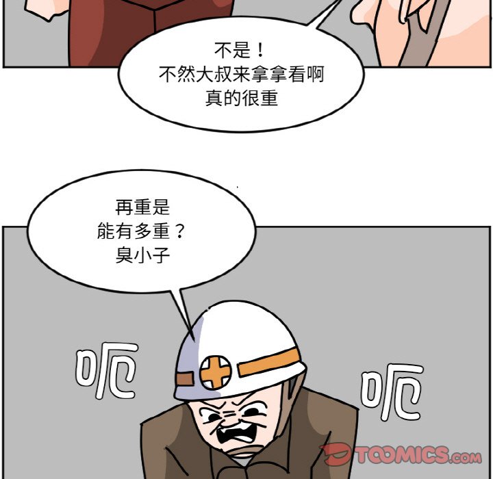 《今日的创作》32 第37页