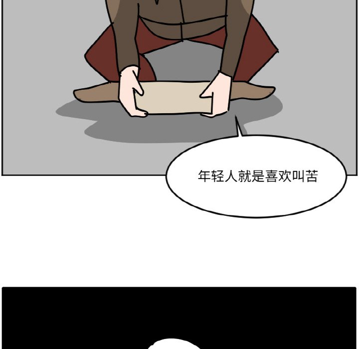 《今日的创作》32 第38页