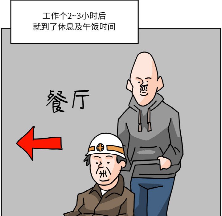 《今日的创作》32 第40页
