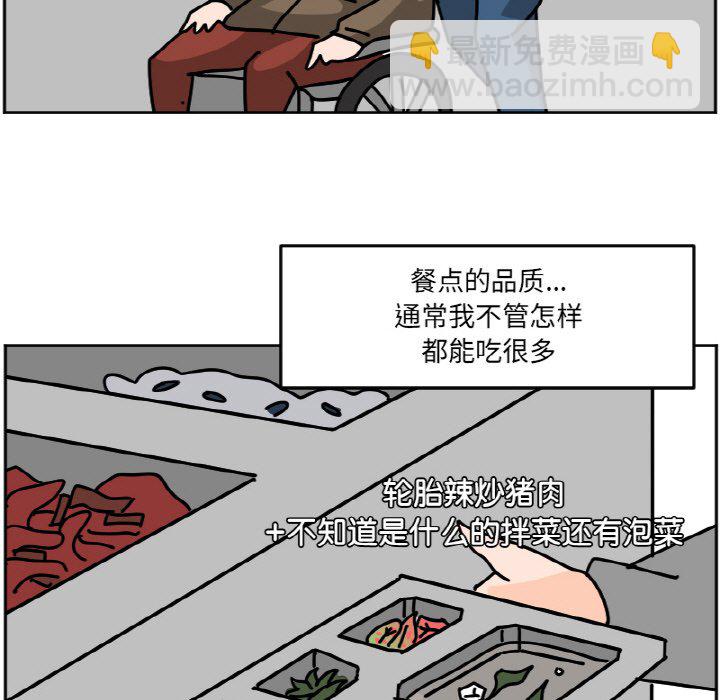 《今日的创作》32 第41页