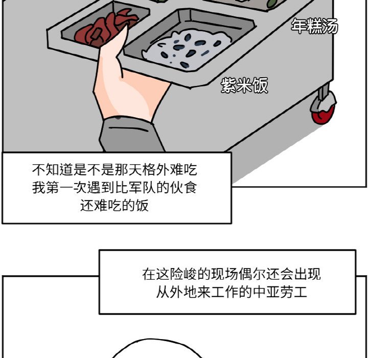《今日的创作》32 第42页