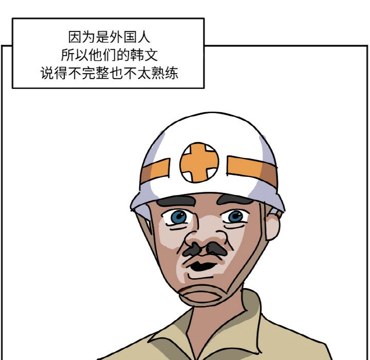 《今日的创作》32 第44页