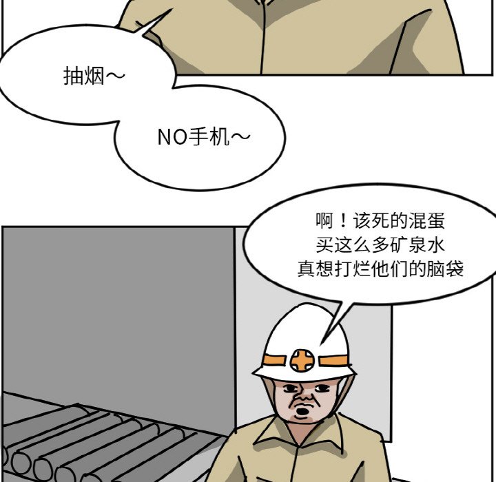 《今日的创作》32 第45页