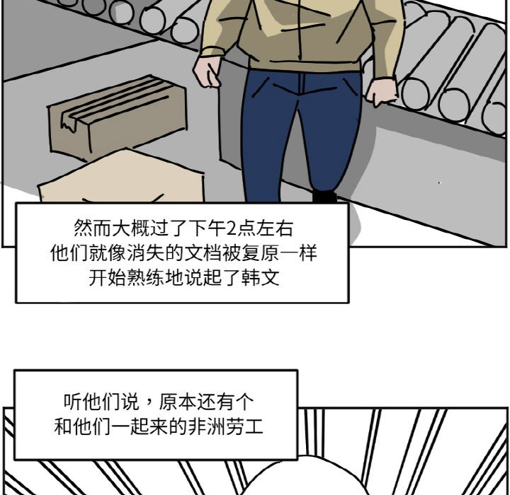 《今日的创作》32 第46页