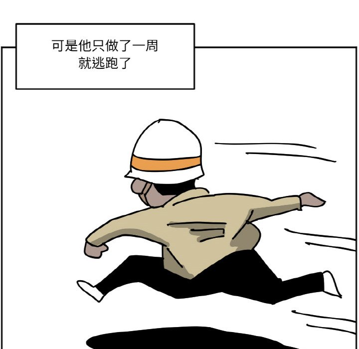 《今日的创作》32 第48页
