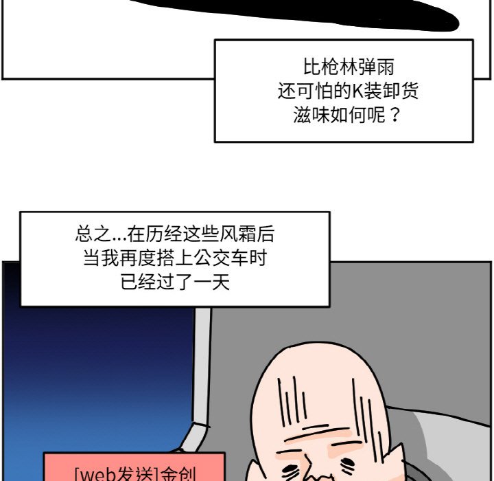 《今日的创作》32 第49页