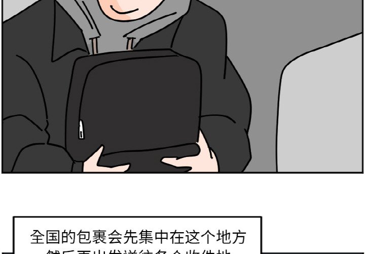 《今日的创作》32 第4页