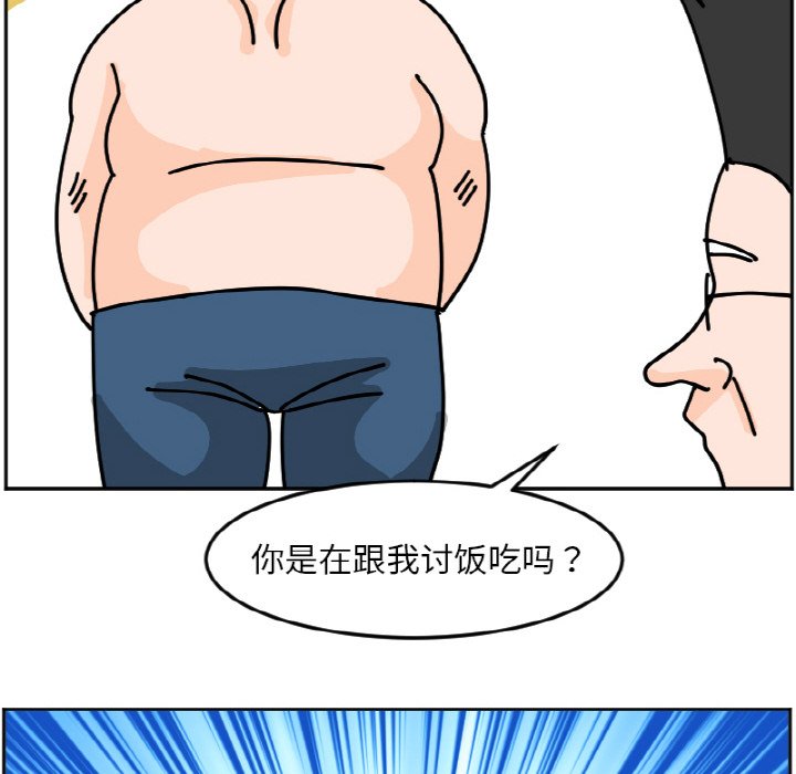 《今日的创作》32 第8页