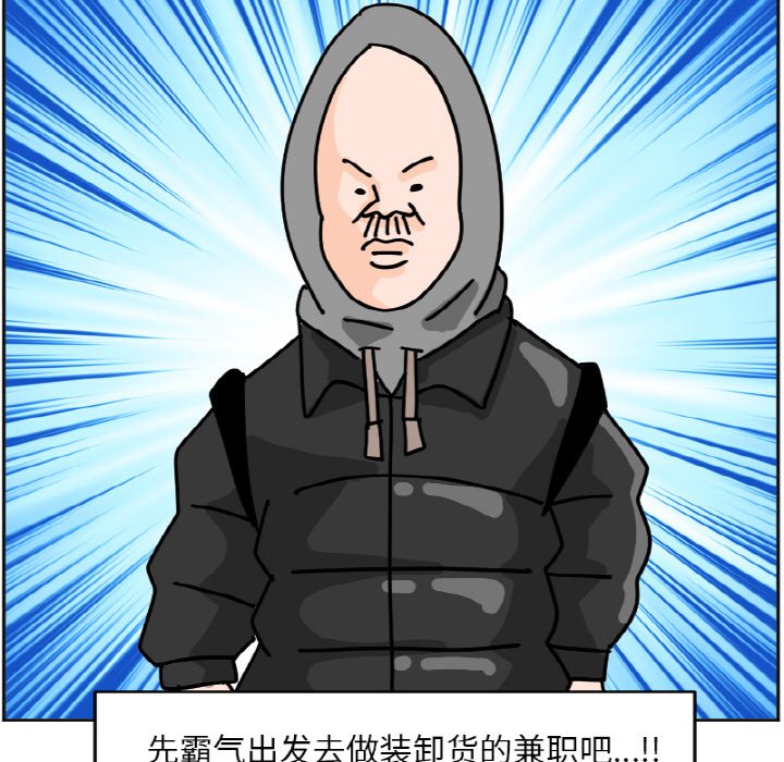 《今日的创作》32 第9页