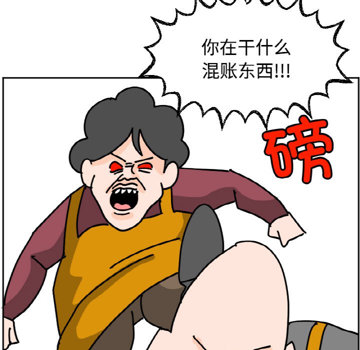 《今日的创作》34 第13页