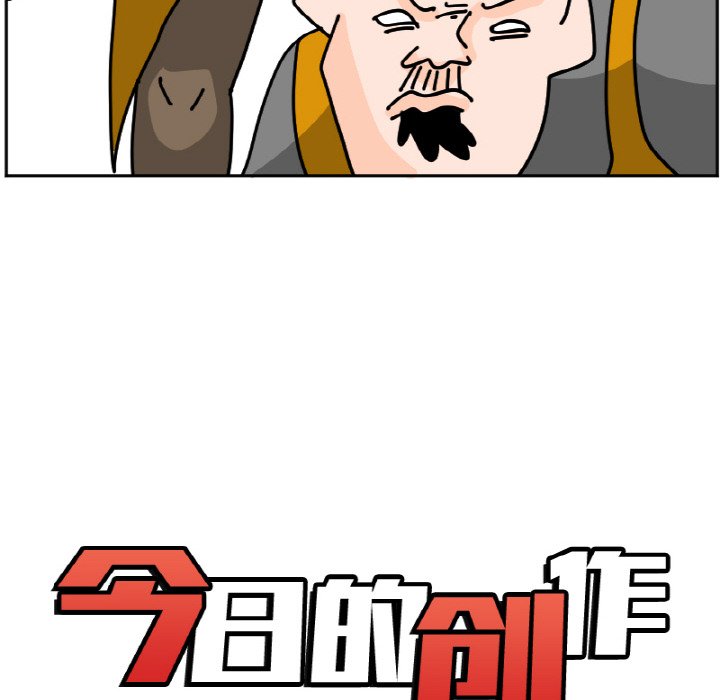 《今日的创作》34 第14页