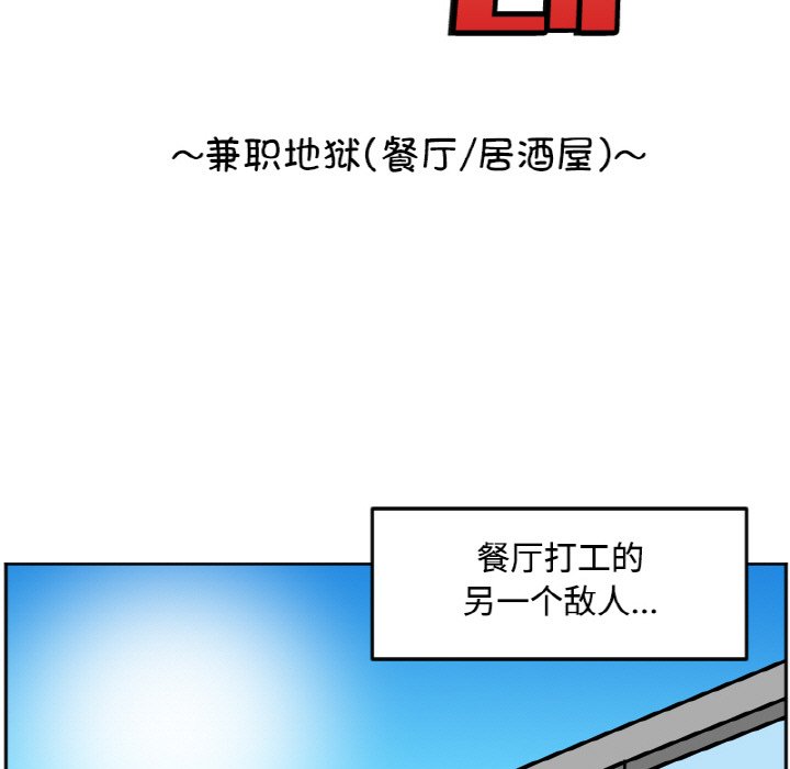 《今日的创作》34 第15页