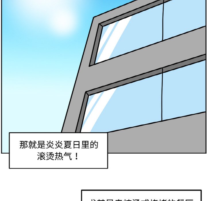 《今日的创作》34 第16页