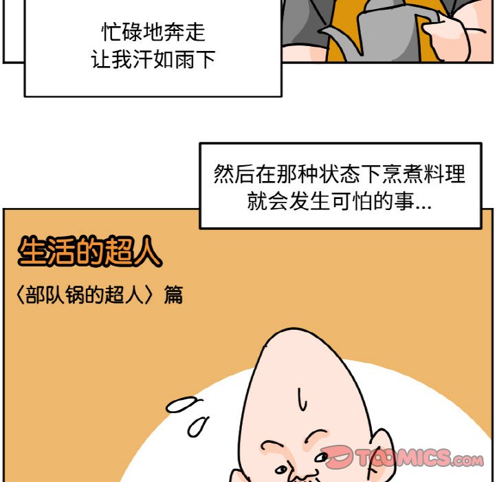 《今日的创作》34 第18页