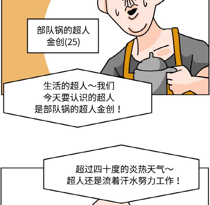 《今日的创作》34 第19页