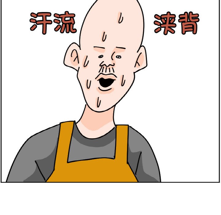 《今日的创作》34 第20页