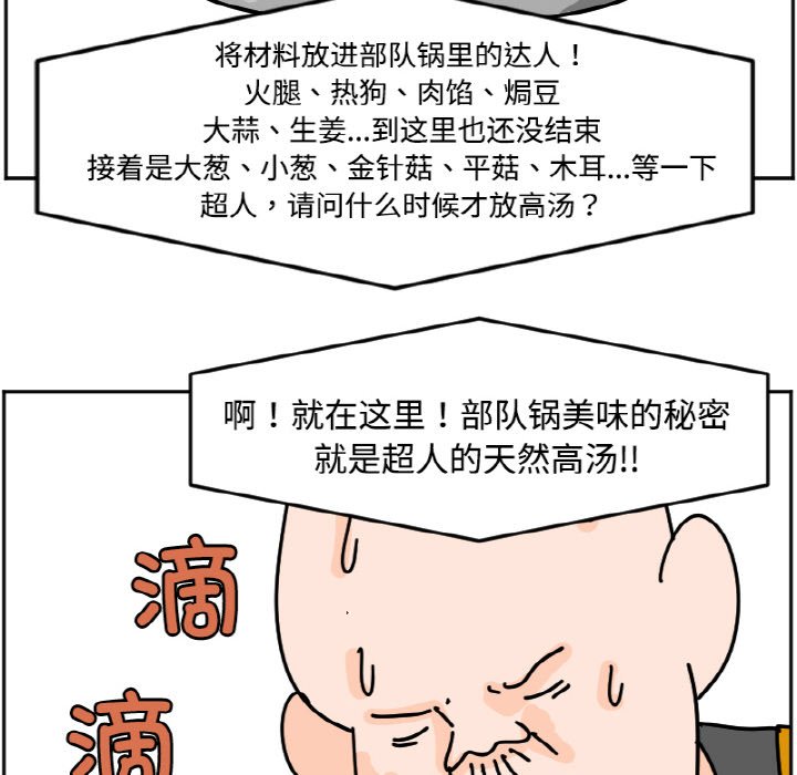 《今日的创作》34 第22页
