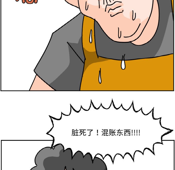 《今日的创作》34 第23页