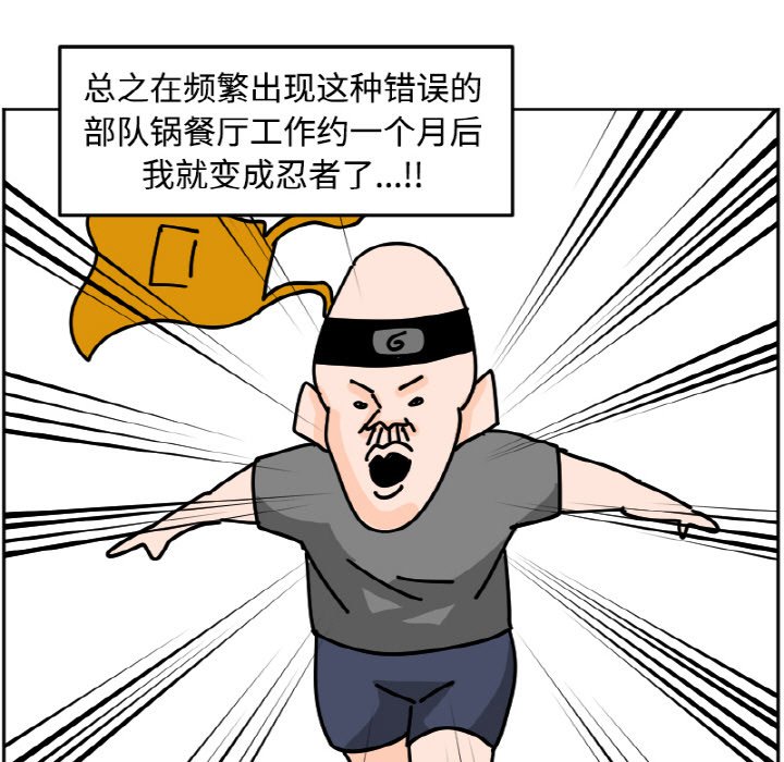 《今日的创作》34 第25页