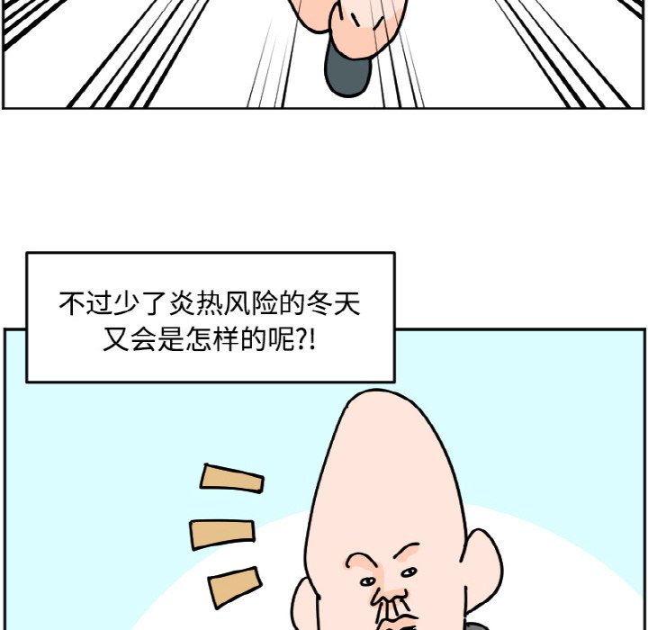 《今日的创作》34 第26页