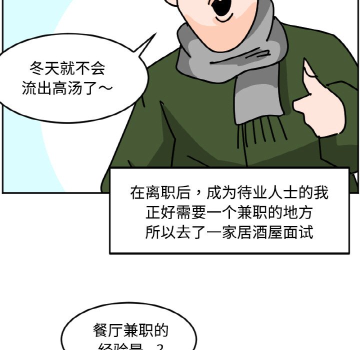 《今日的创作》34 第27页