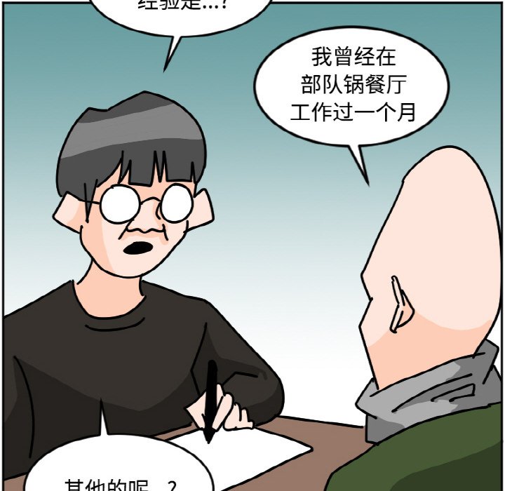 《今日的创作》34 第28页
