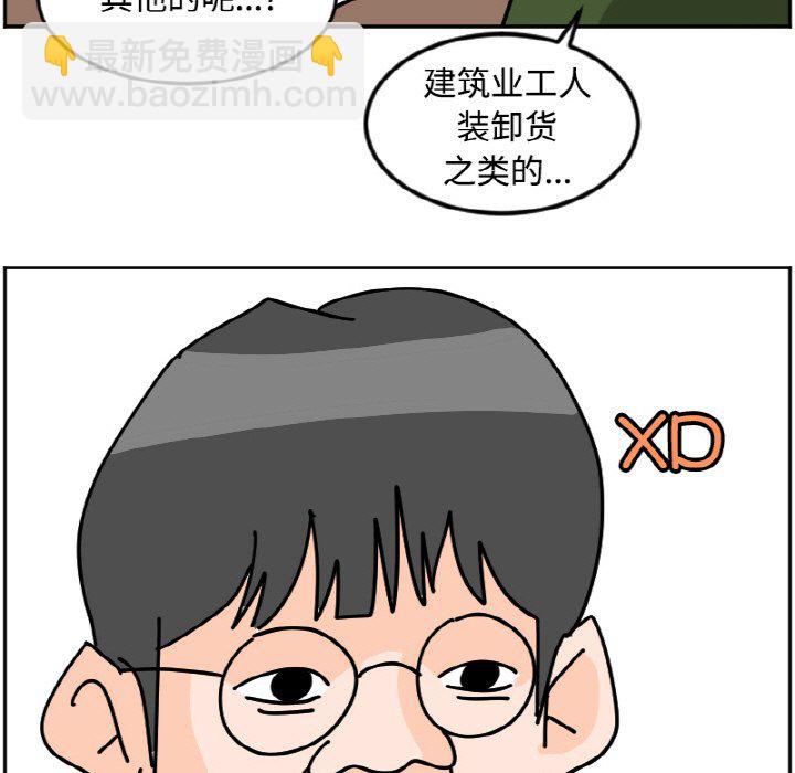 《今日的创作》34 第29页