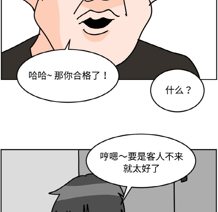 《今日的创作》34 第30页
