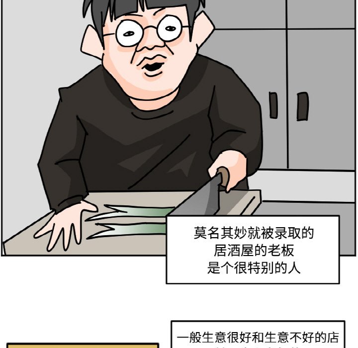 《今日的创作》34 第31页