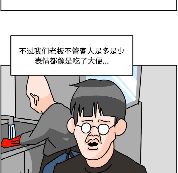 《今日的创作》34 第33页