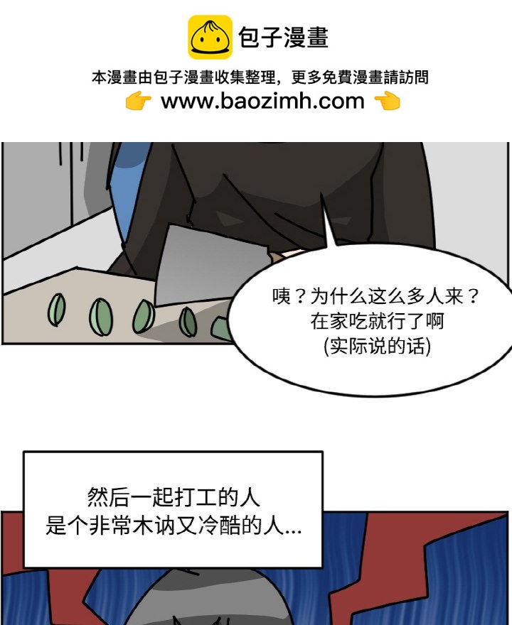 《今日的创作》34 第34页