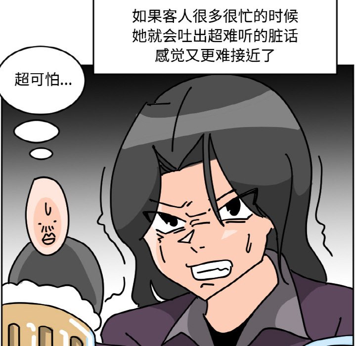 《今日的创作》34 第36页