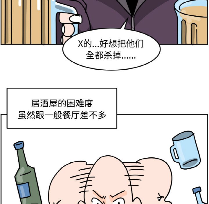 《今日的创作》34 第37页