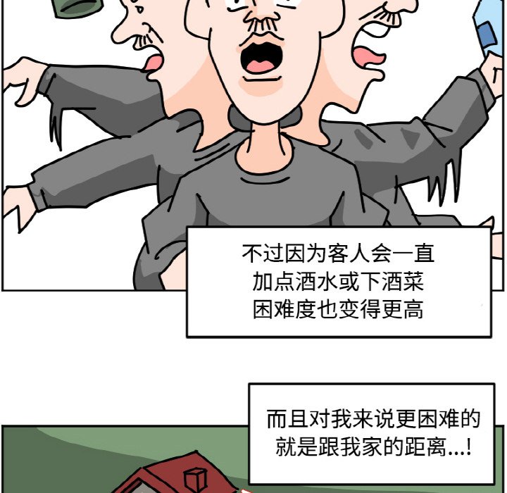 《今日的创作》34 第38页