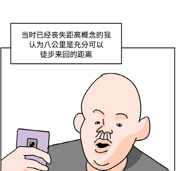 《今日的创作》34 第40页