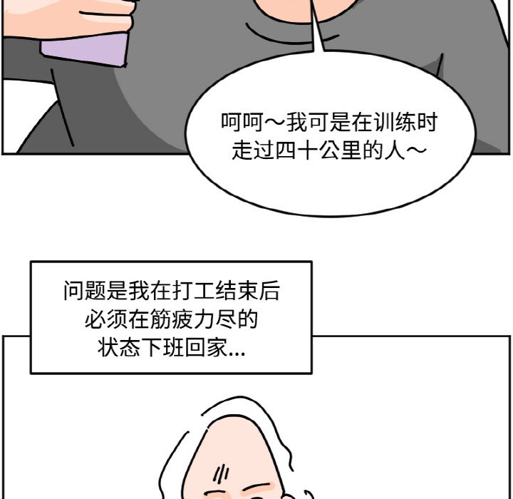 《今日的创作》34 第41页