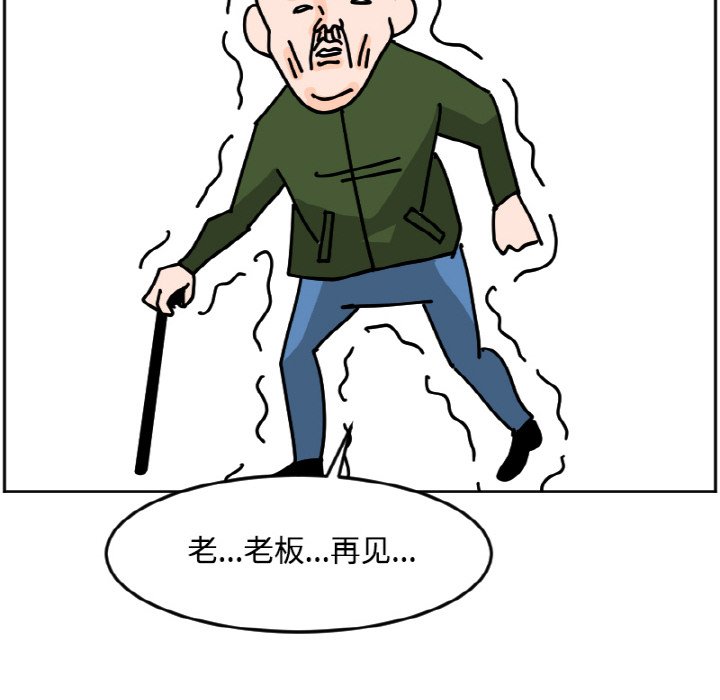 《今日的创作》34 第42页