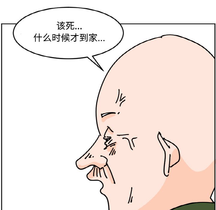 《今日的创作》34 第43页