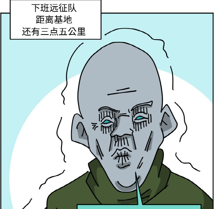 《今日的创作》34 第46页