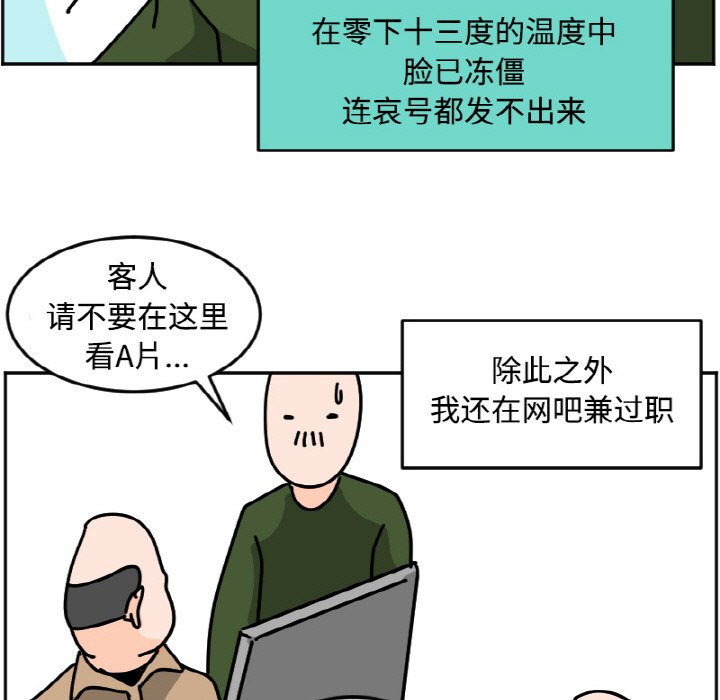 《今日的创作》34 第47页