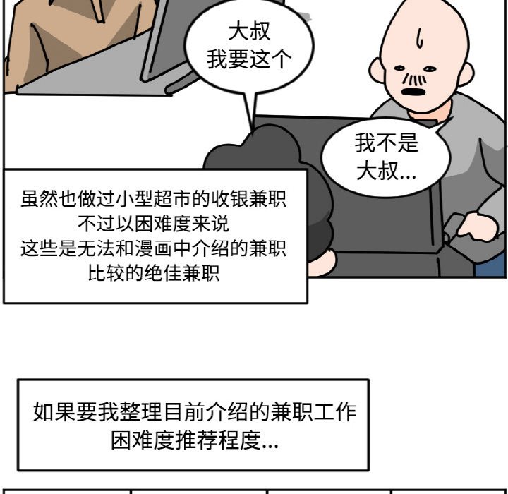 《今日的创作》34 第48页