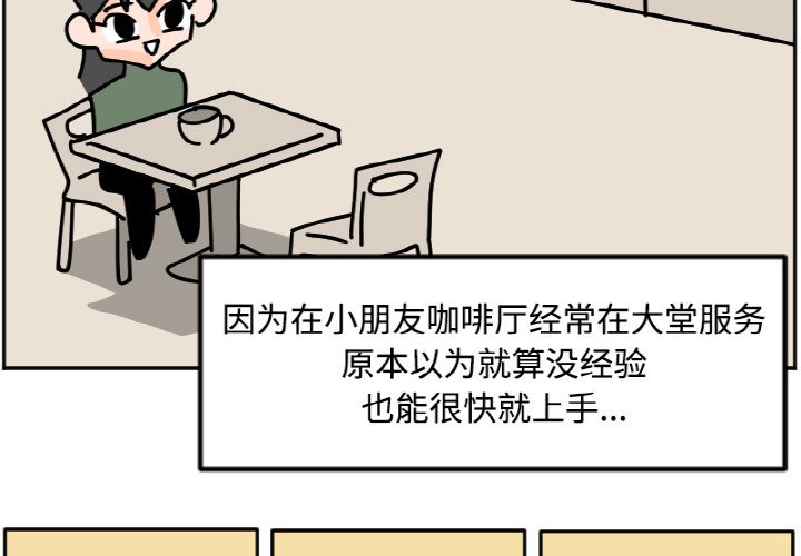 《今日的创作》34 第4页