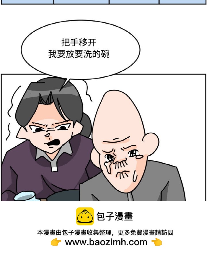 《今日的创作》34 第50页