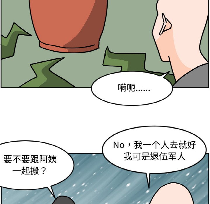 《今日的创作》34 第7页
