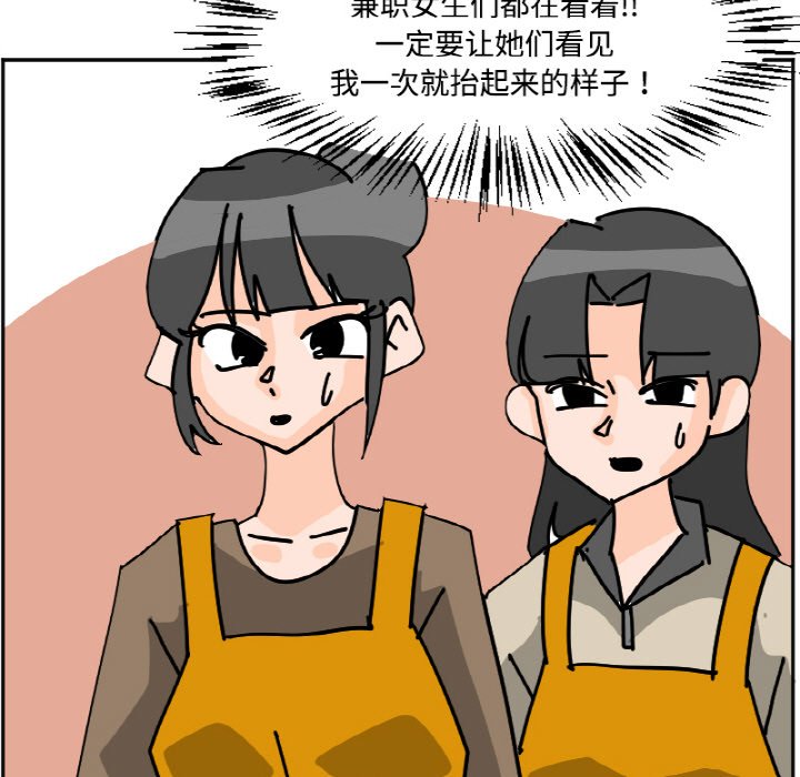 《今日的创作》34 第9页