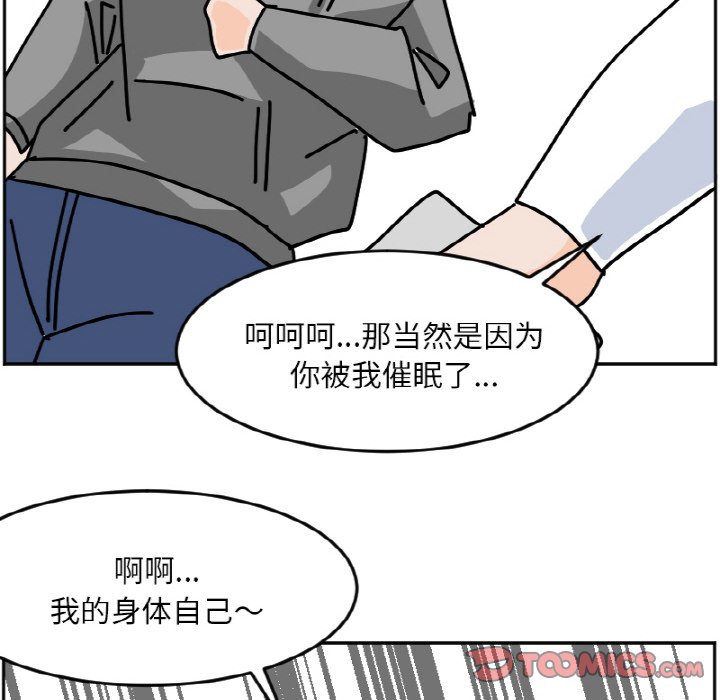 《今日的创作》36 第10页