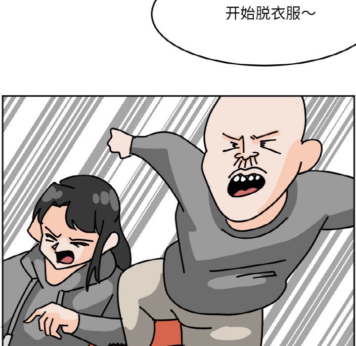 《今日的创作》36 第12页